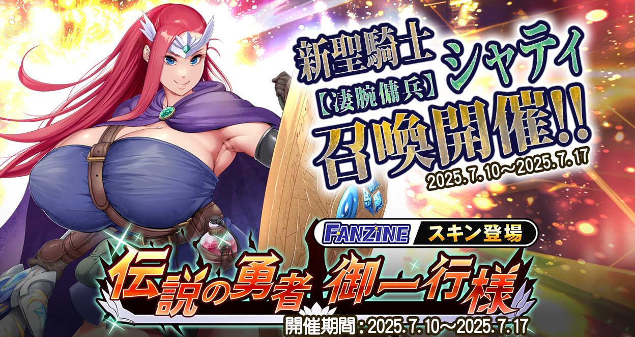 ●イベント情報