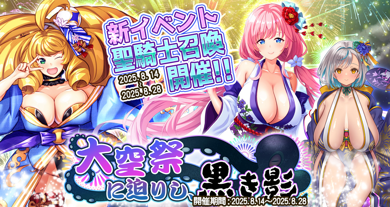 ●イベント情報