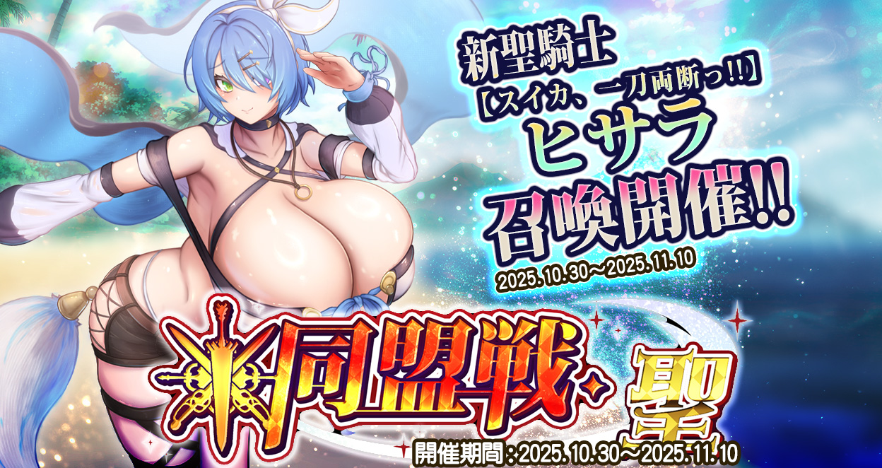 ●イベント情報