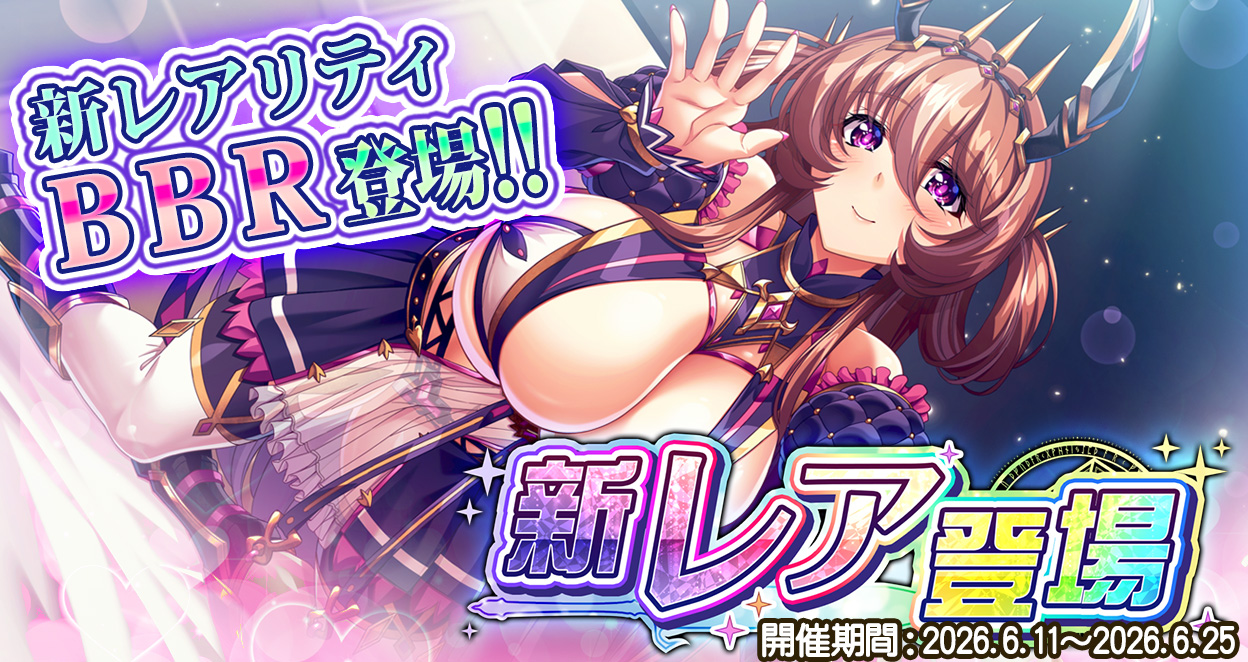 ●イベント情報