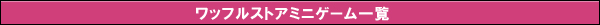 当サイトの更新状況です