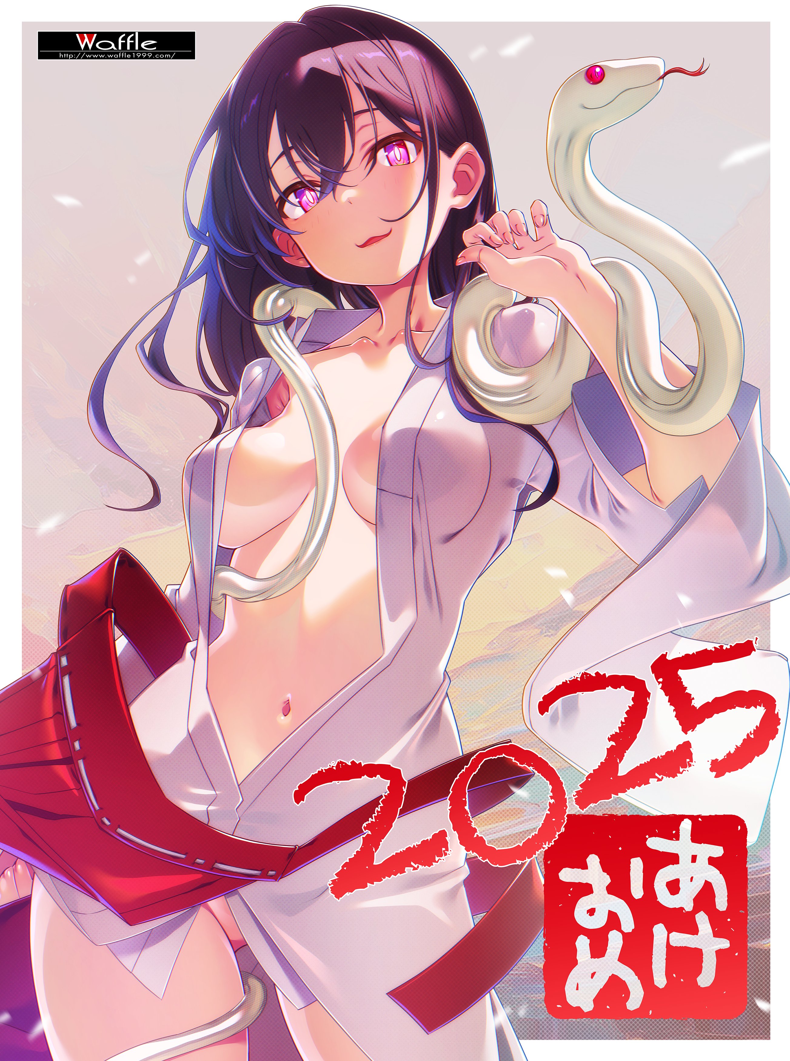 あけましておめでとうございます！