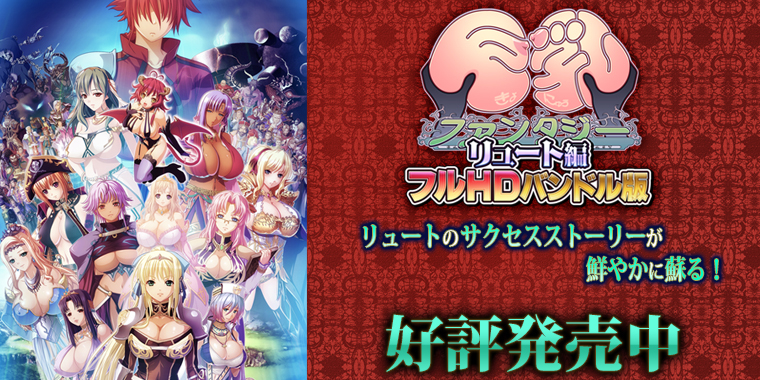 リュート編