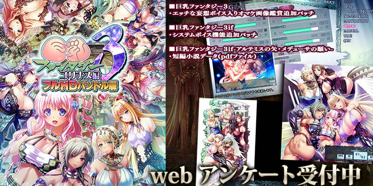 ユリナス編