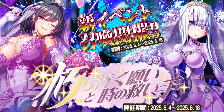 グレンツェイベント