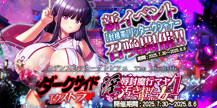 グレンツェイベント
