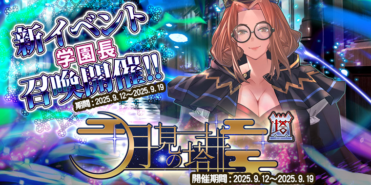 グレンツェイベント