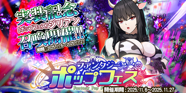 グレンツェイベント