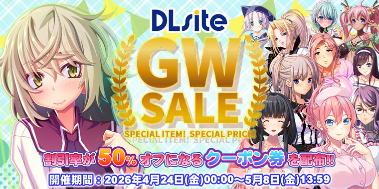DLsite