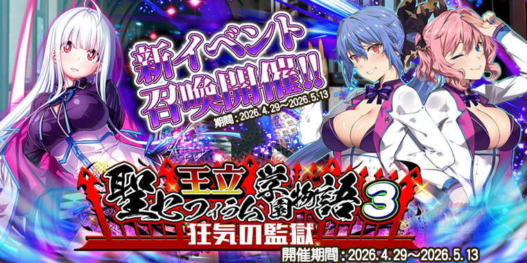 グレンツェイベント
