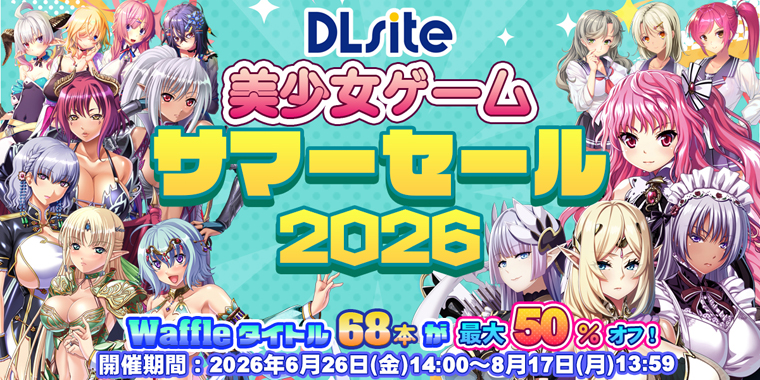 DLsite