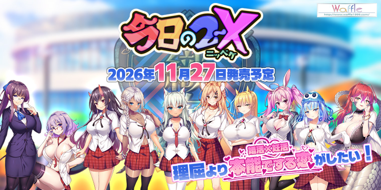 2-X