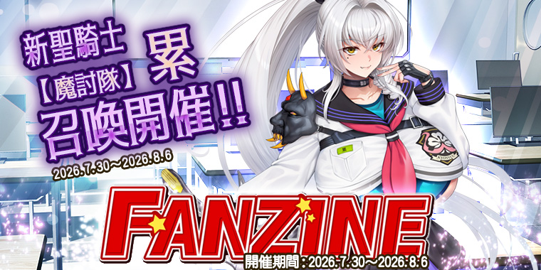 巨乳バーストイベント