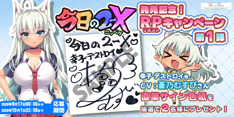 2-X