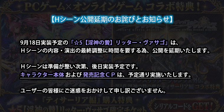 エデンズリッターグレンツェ外伝1