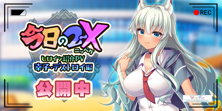 2-X