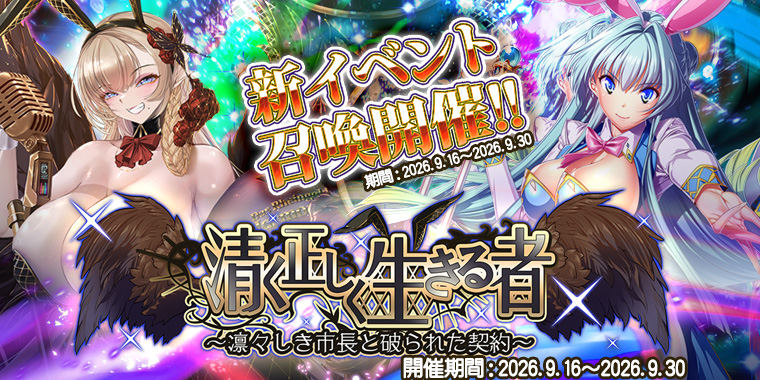 グレンツェイベント