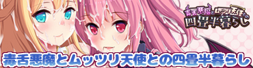 最新タイトル