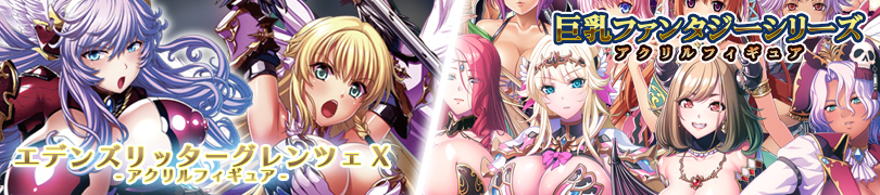 アクリルフィギュア