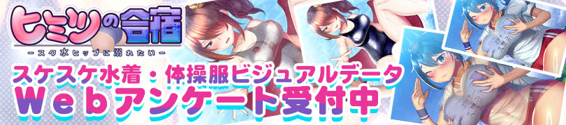 後輩ギャル