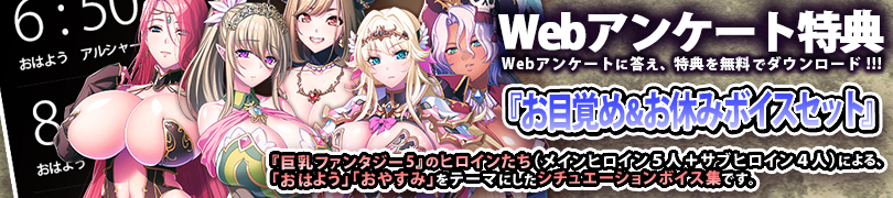 巨乳ＨＤリュート編