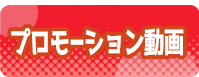 PV