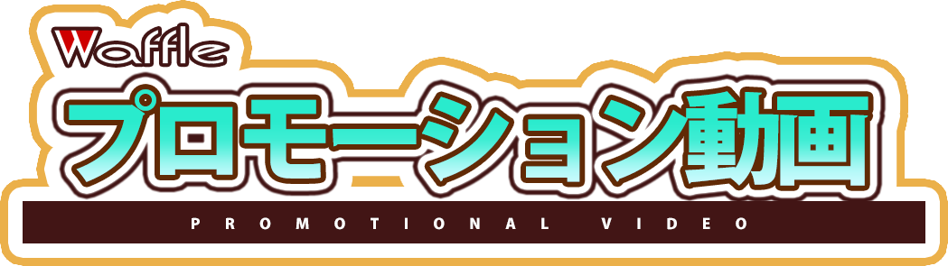 ロゴ画像