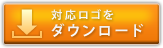 注意事項に同意してソースファイルをダウンロード